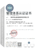 Cina Shenzhen Yirongsheng Technology Co.,Ltd. Certificazioni